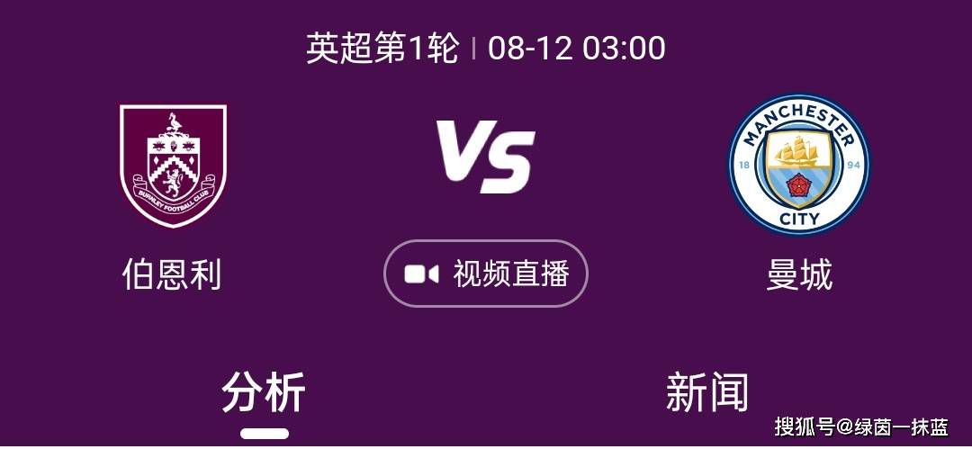 【比赛关键事件】第28分钟，希克接应队友的直塞，带球突入禁区内，希克趟过出击的门将后被扑倒在地，主裁判指向点球点，勒沃库森获得点球机会，希克主罚命中，勒沃库森1-0领先！